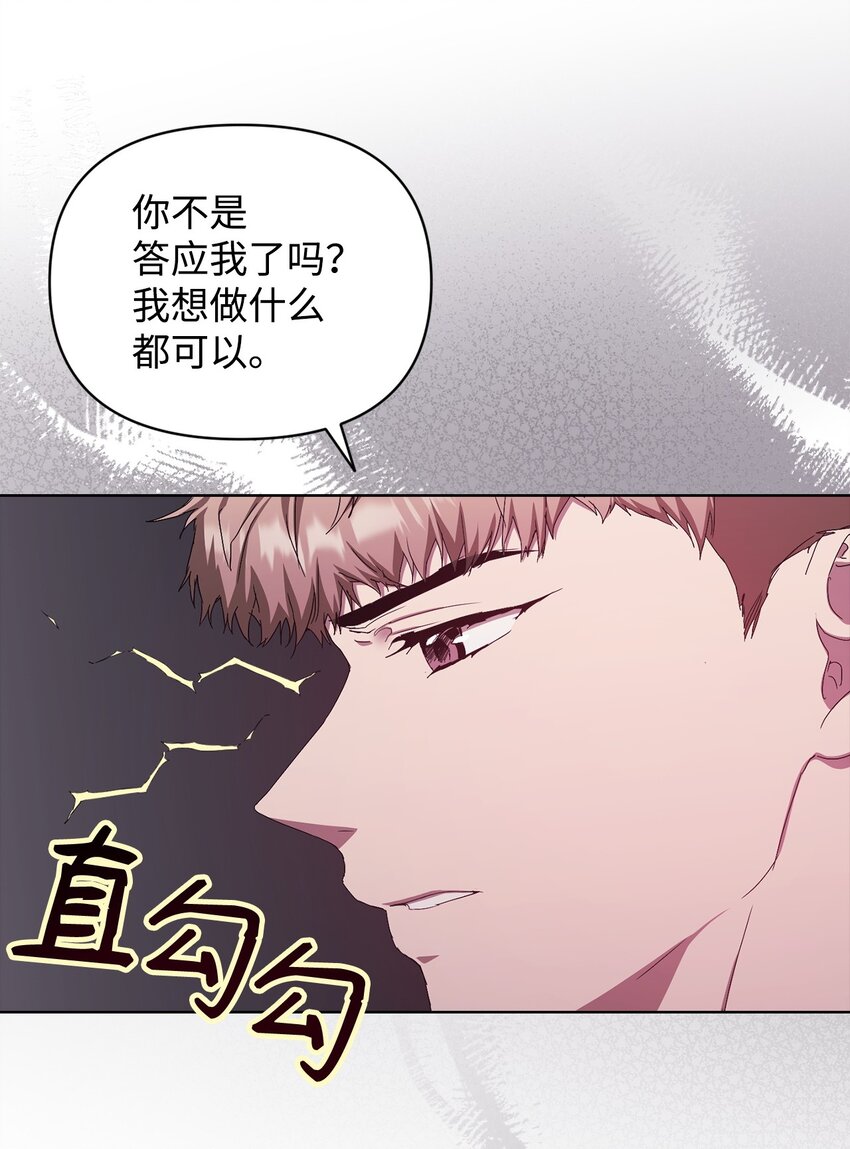 49 盼望已久的婚礼(1/2)-第49话