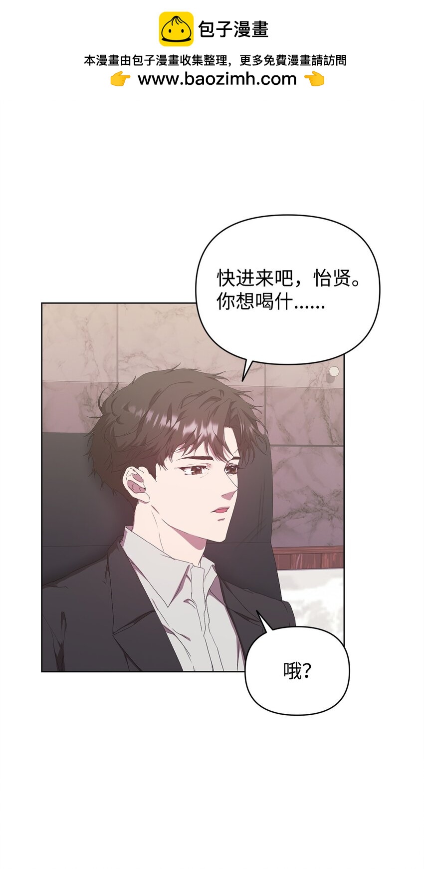 49 盼望已久的婚礼(1/2)-第49话