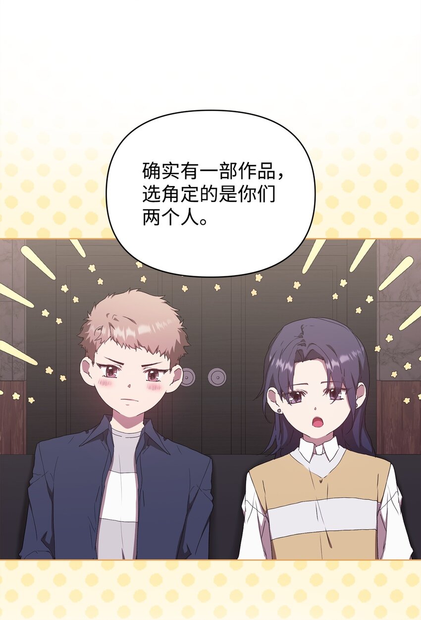 49 盼望已久的婚礼(1/2)-第49话