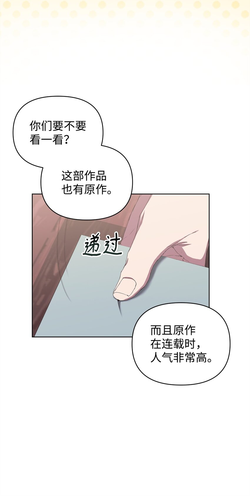 49 盼望已久的婚礼(1/2)-第49话