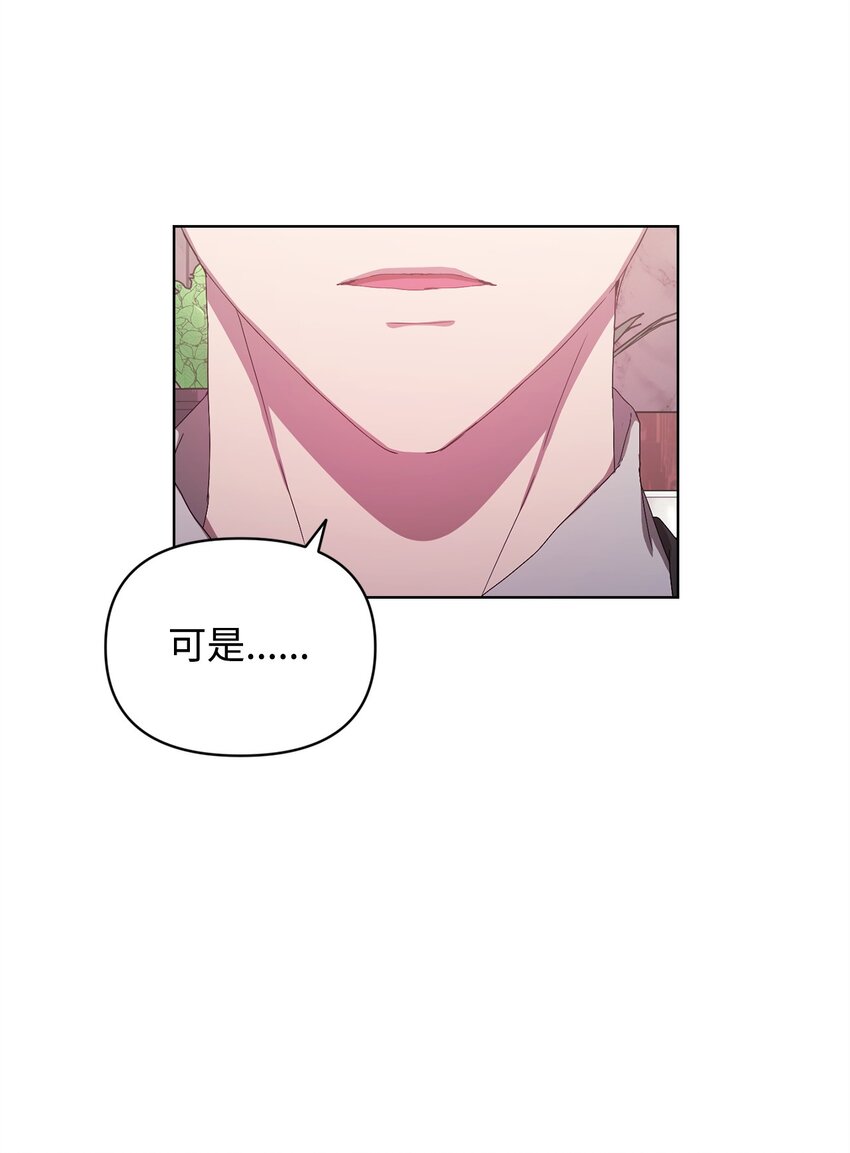 49 盼望已久的婚礼(1/2)-第49话