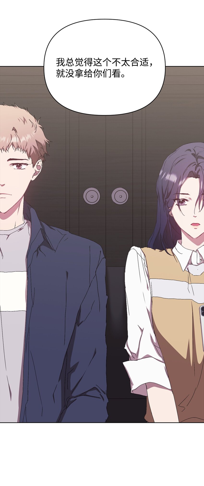 49 盼望已久的婚礼(1/2)-第49话