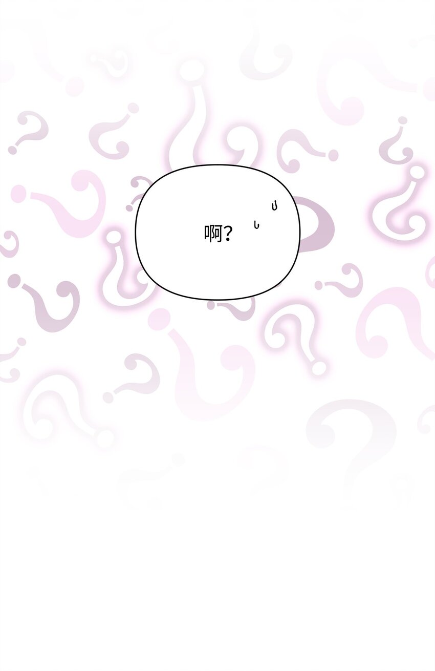 49 盼望已久的婚礼(1/2)-第49话
