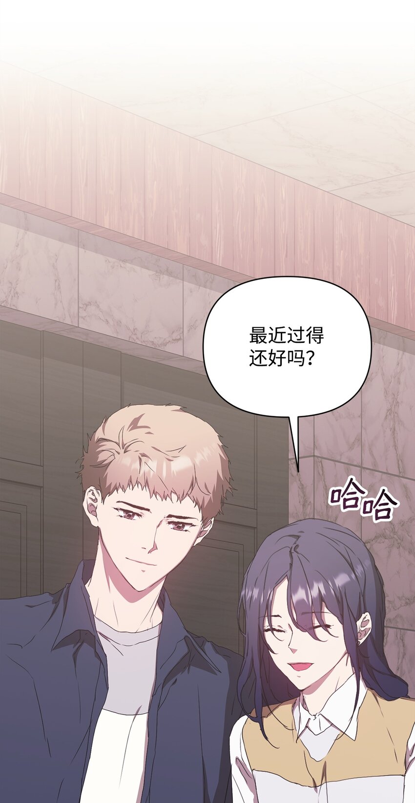 49 盼望已久的婚礼(1/2)-第49话