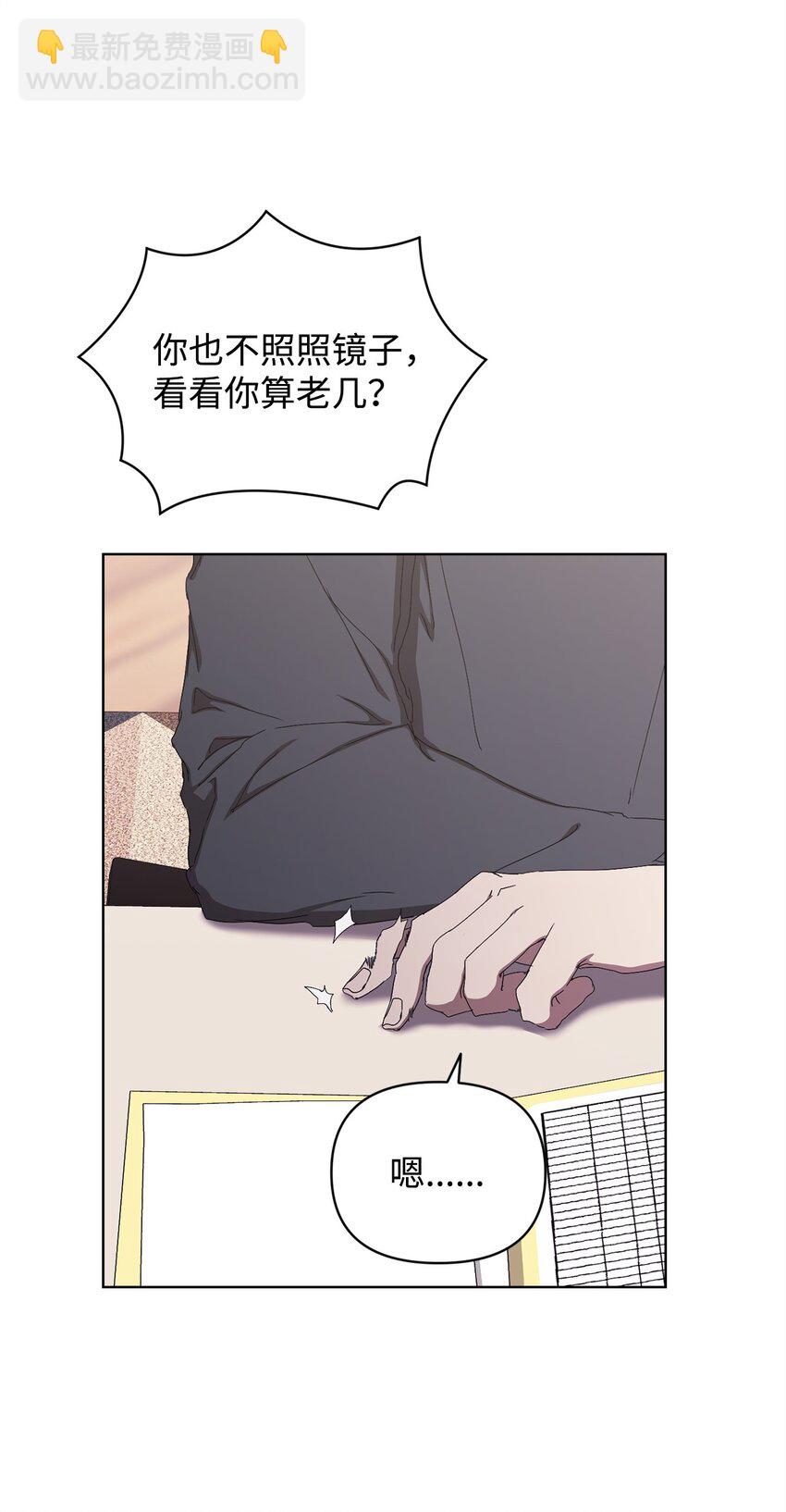 49 盼望已久的婚礼(1/2)-第49话