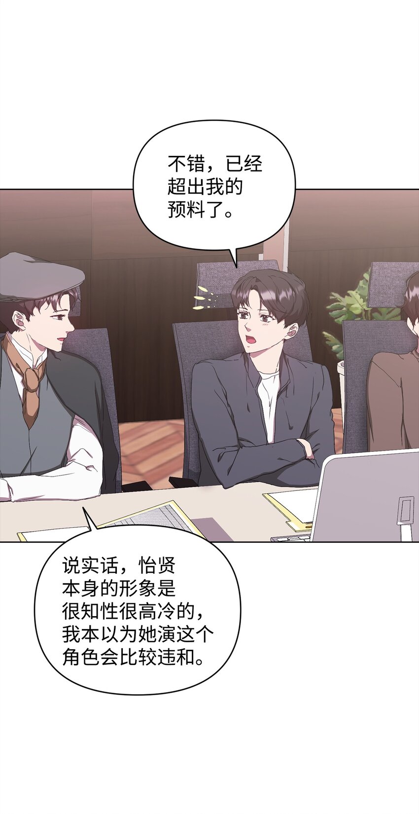 49 盼望已久的婚礼(1/2)-第49话