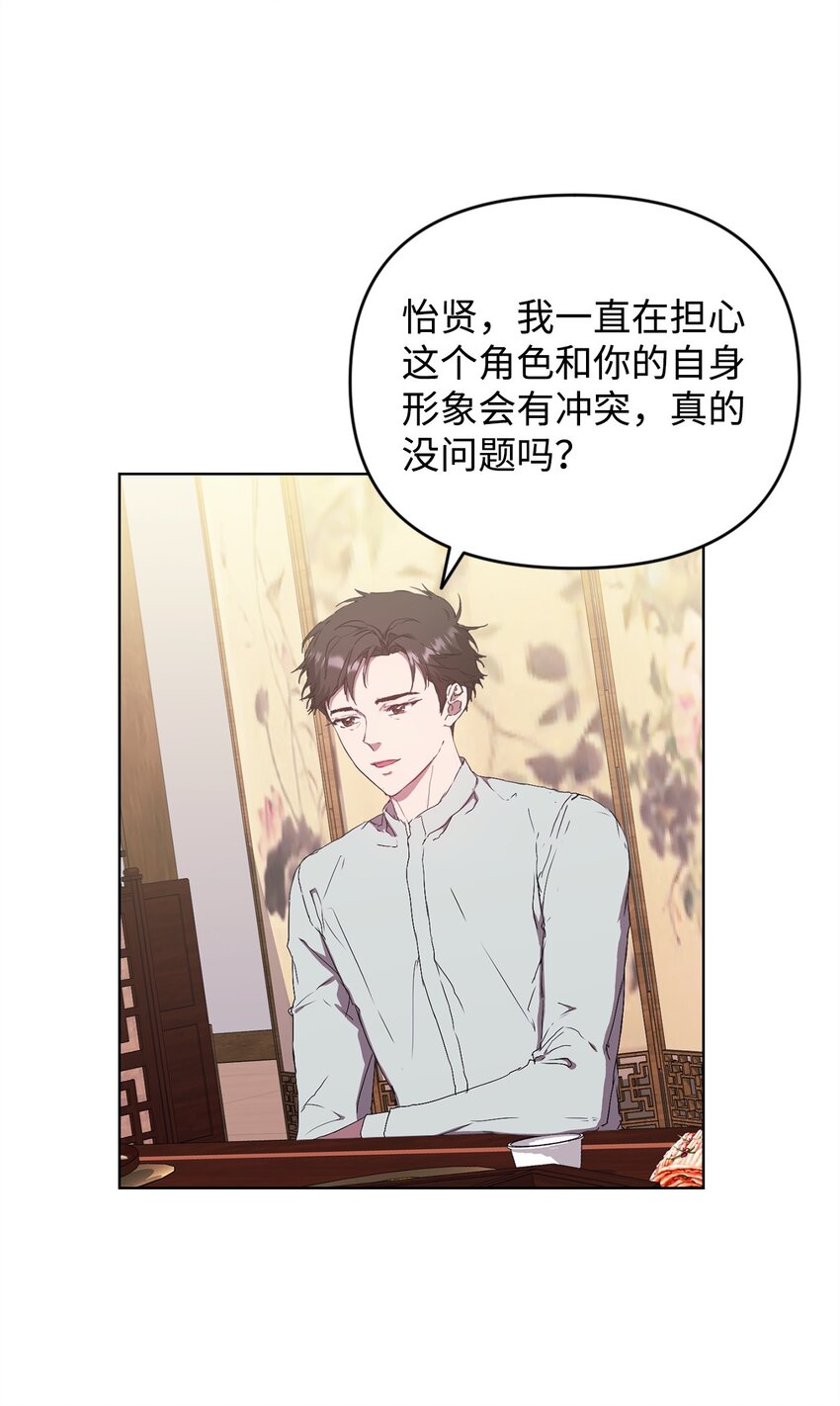 49 盼望已久的婚礼(1/2)-第49话