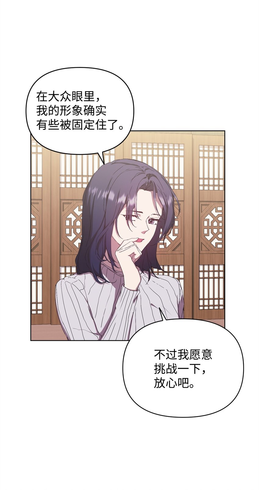 49 盼望已久的婚礼(1/2)-第49话