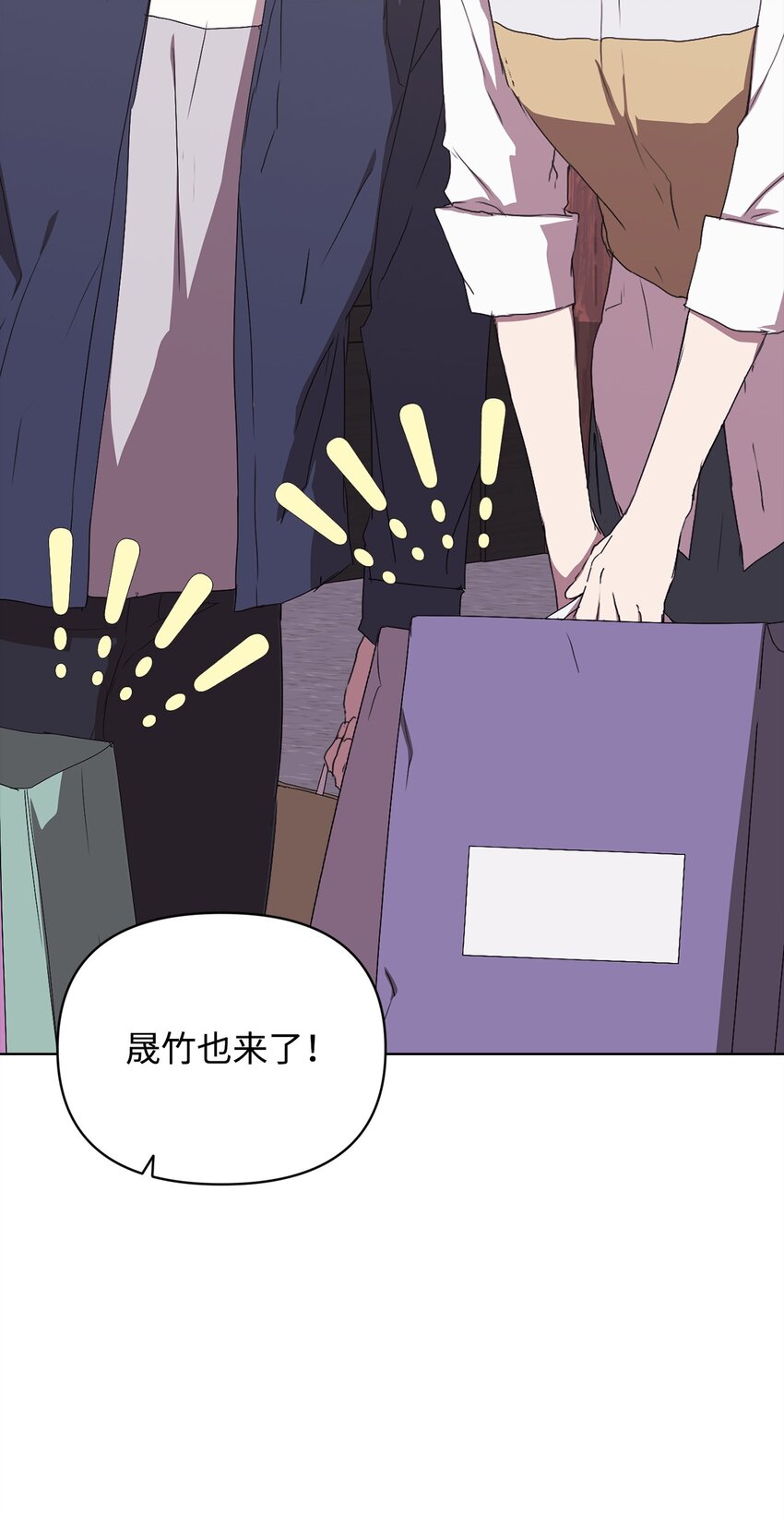 49 盼望已久的婚礼(1/2)-第49话
