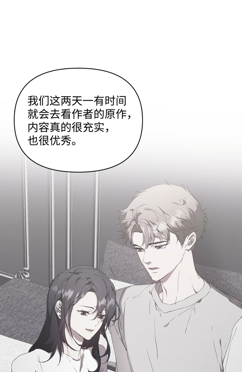 49 盼望已久的婚礼(1/2)-第49话