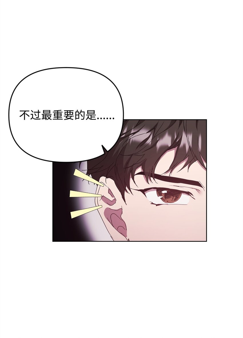 49 盼望已久的婚礼(1/2)-第49话