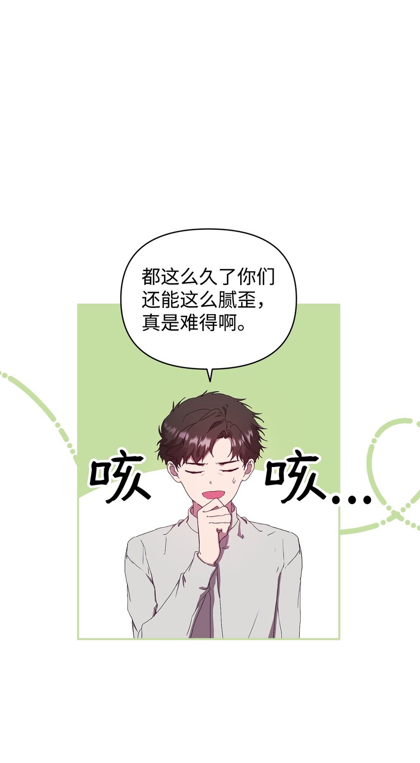 49 盼望已久的婚礼(1/2)-第49话