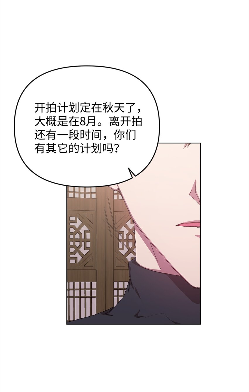 49 盼望已久的婚礼(1/2)-第49话