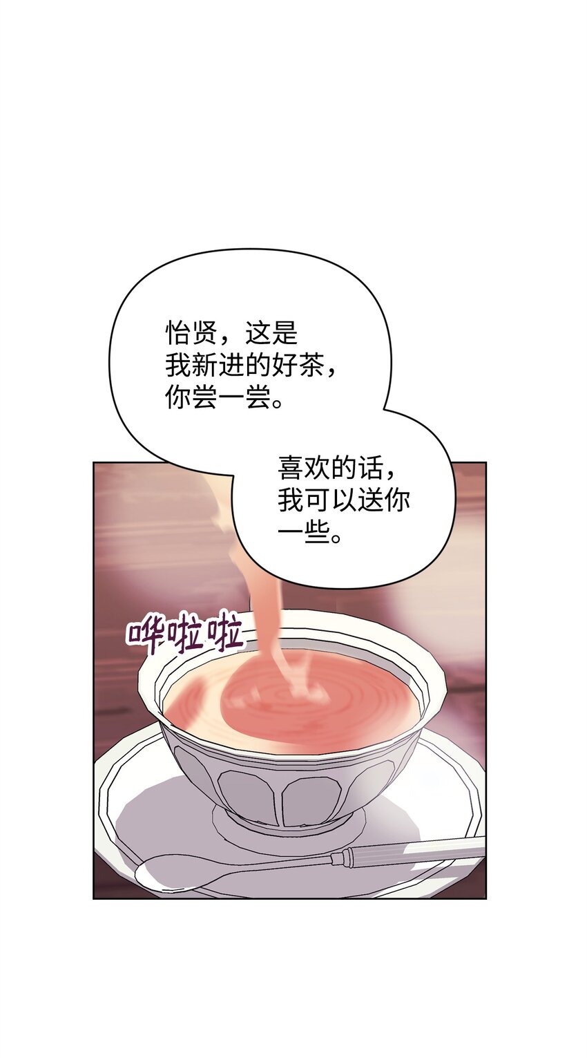 49 盼望已久的婚礼(1/2)-第49话