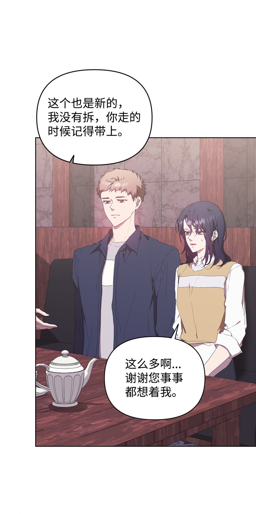 49 盼望已久的婚礼(1/2)-第49话