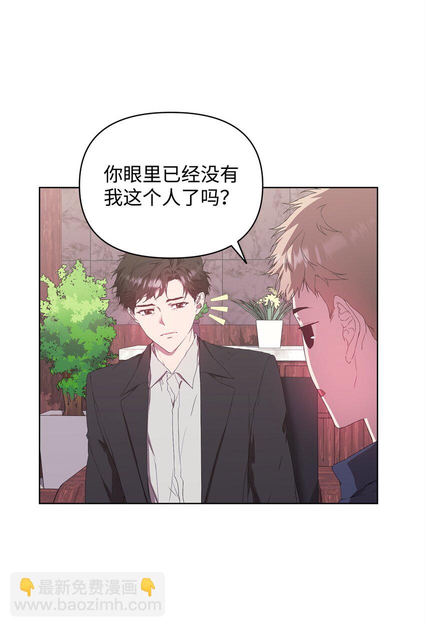 49 盼望已久的婚礼(1/2)-第49话