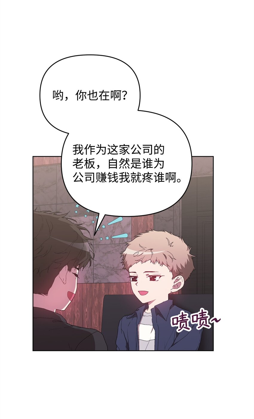 49 盼望已久的婚礼(1/2)-第49话