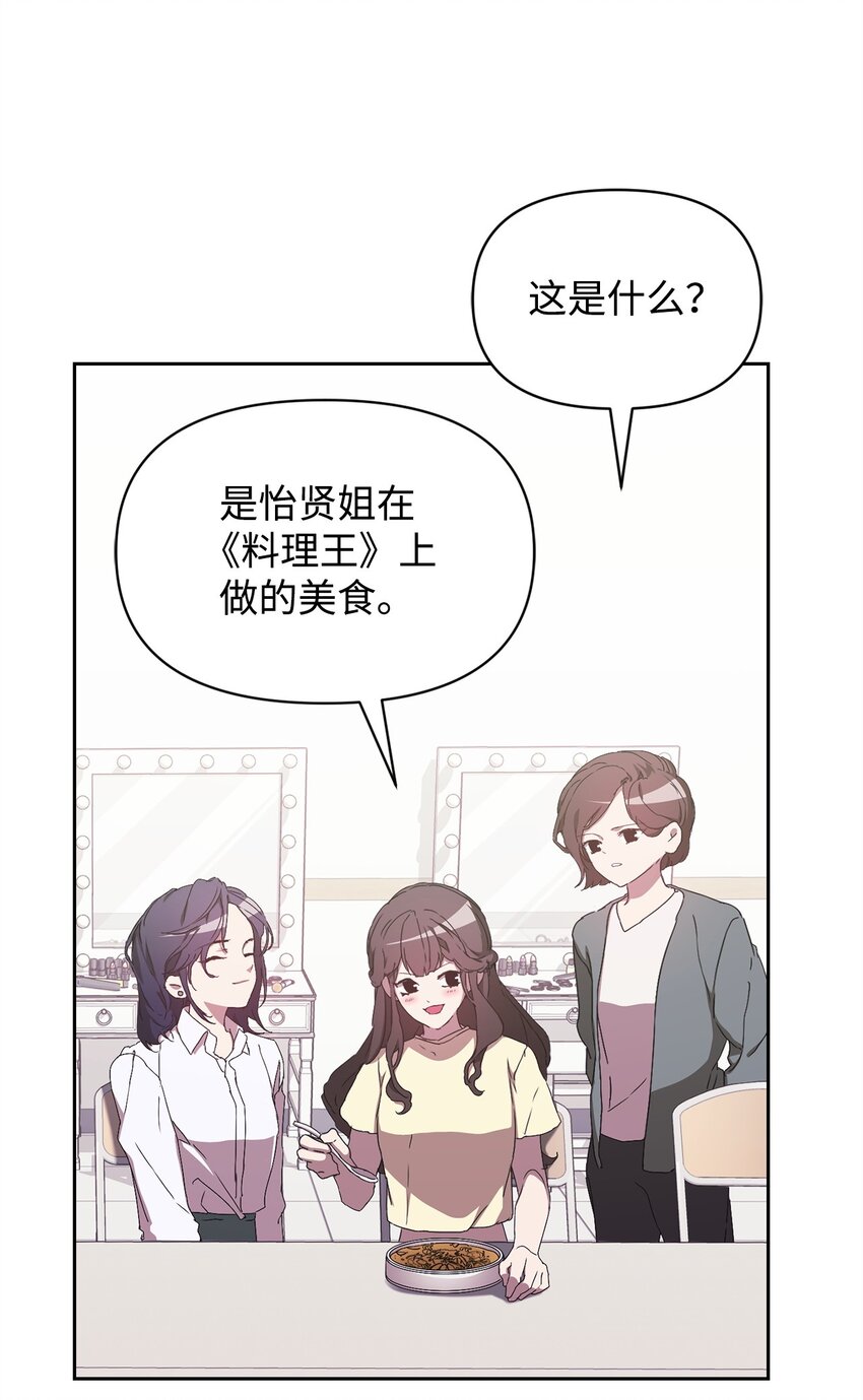 07 《料理王》(1/2)-第7话