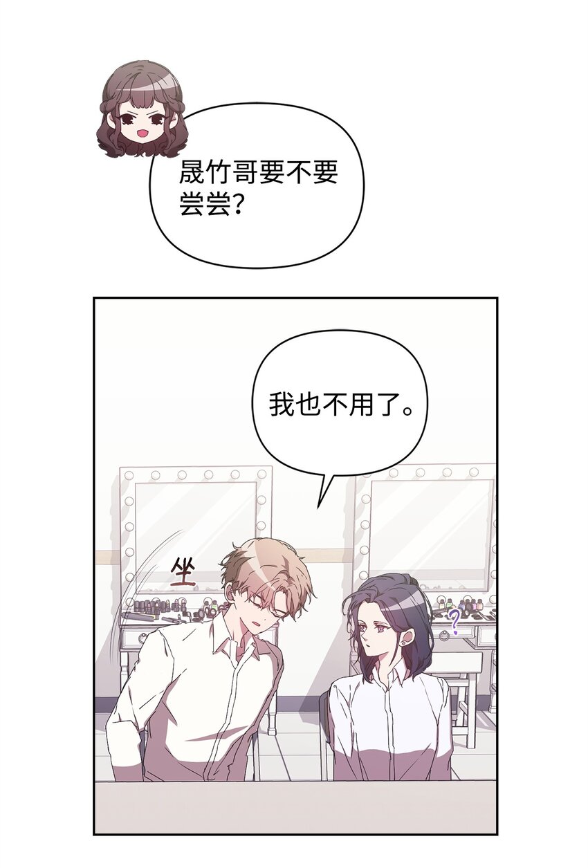 07 《料理王》(1/2)-第7话