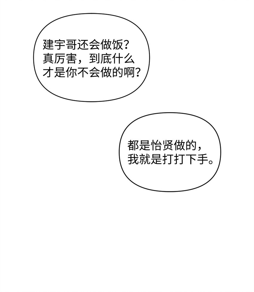 07 《料理王》(1/2)-第7话