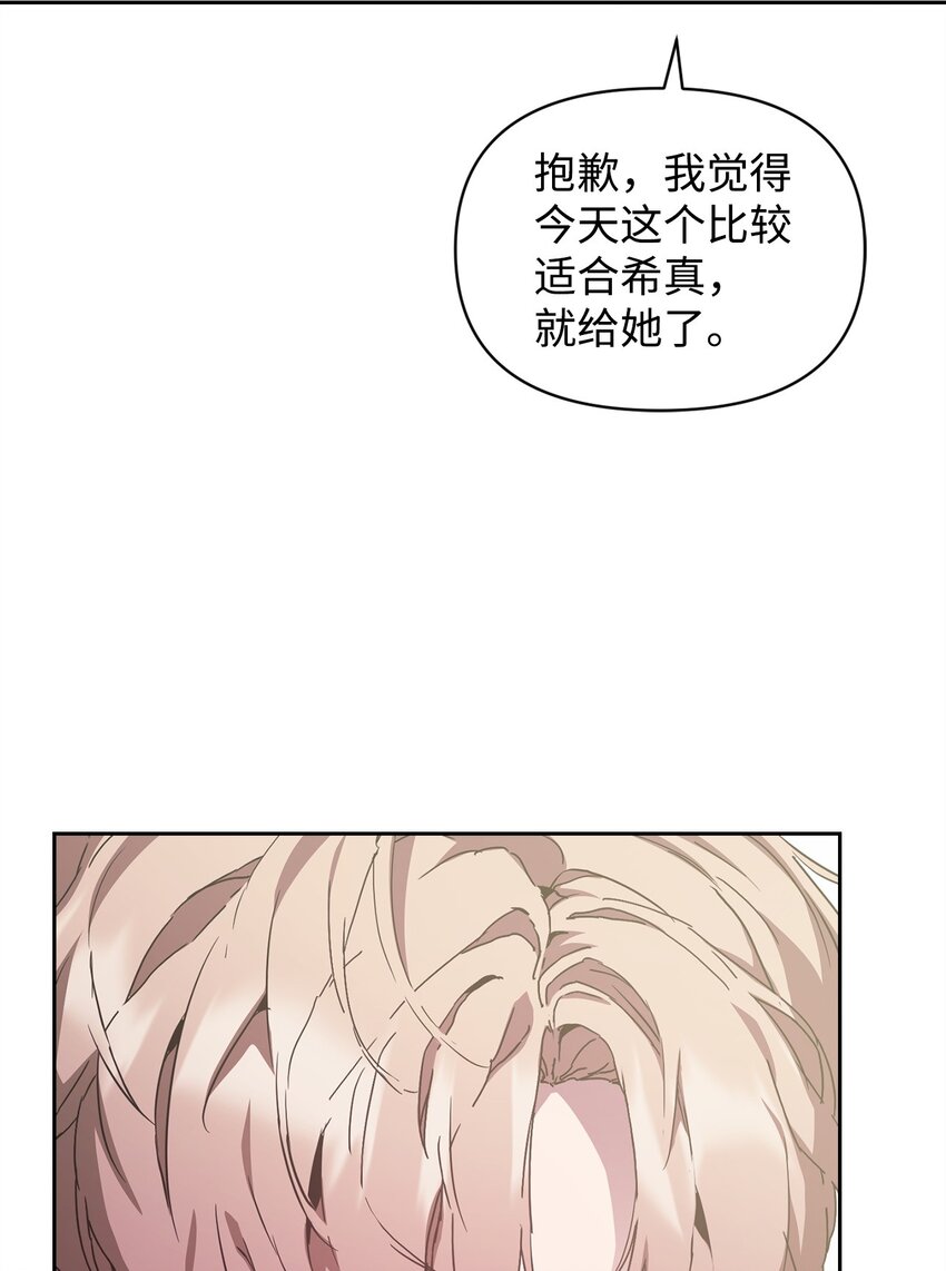07 《料理王》(1/2)-第7话