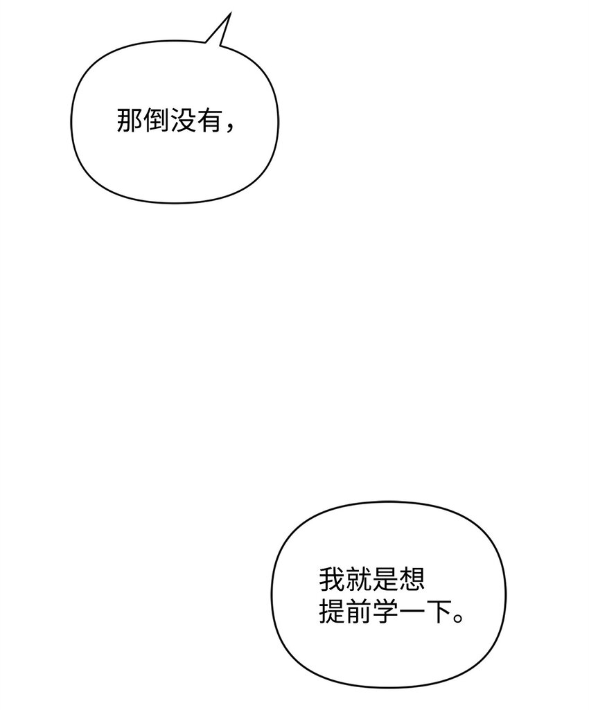 07 《料理王》(1/2)-第7话