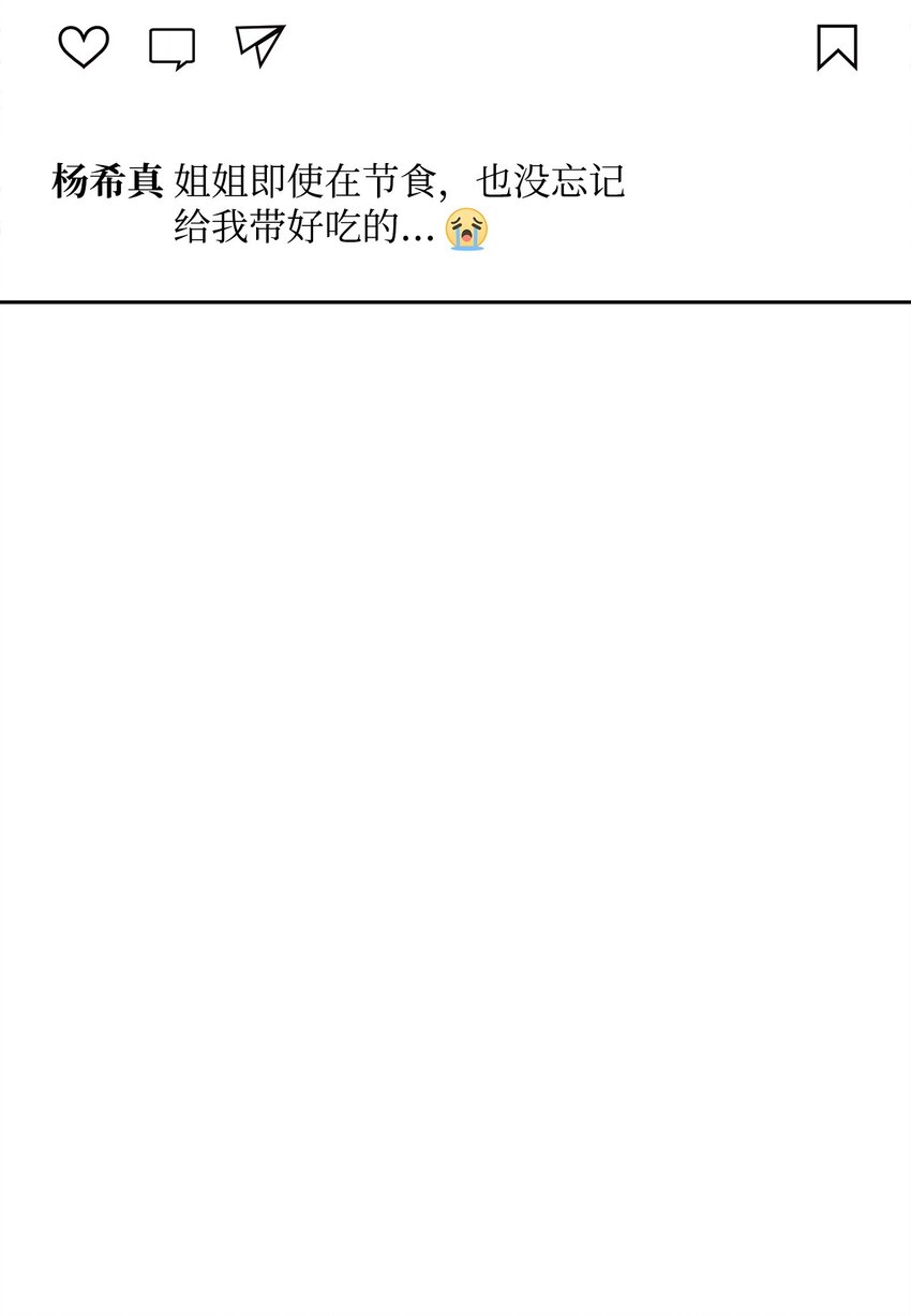 07 《料理王》(1/2)-第7话
