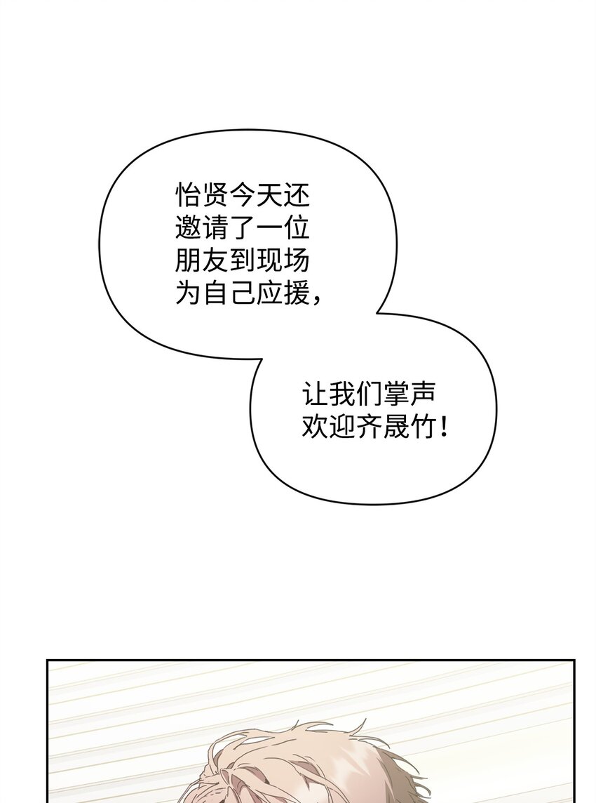 07 《料理王》(1/2)-第7话