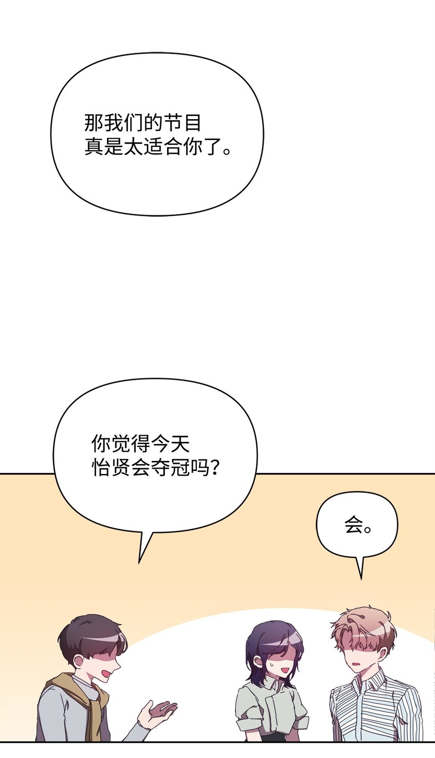07 《料理王》(1/2)-第7话