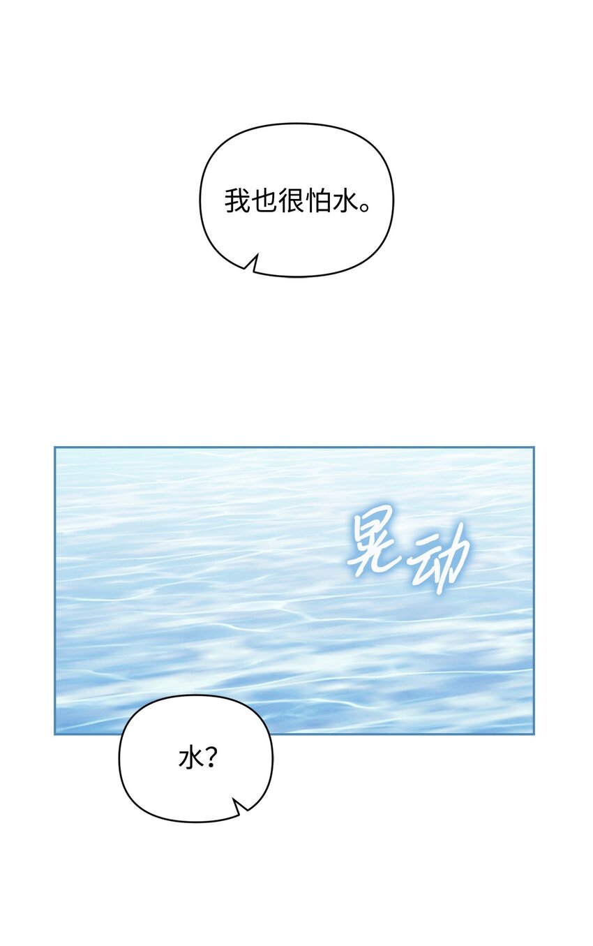 09 桃子(1/2)-第9话