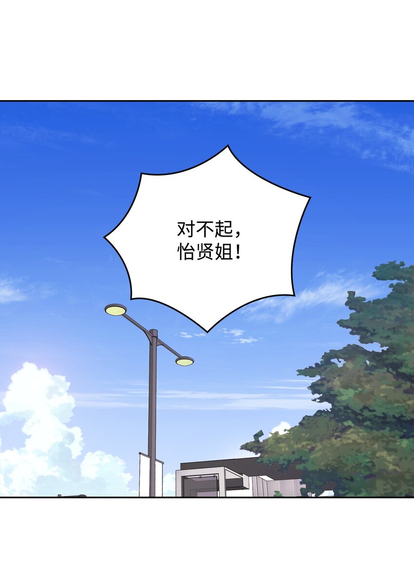 09 桃子(1/2)-第9话