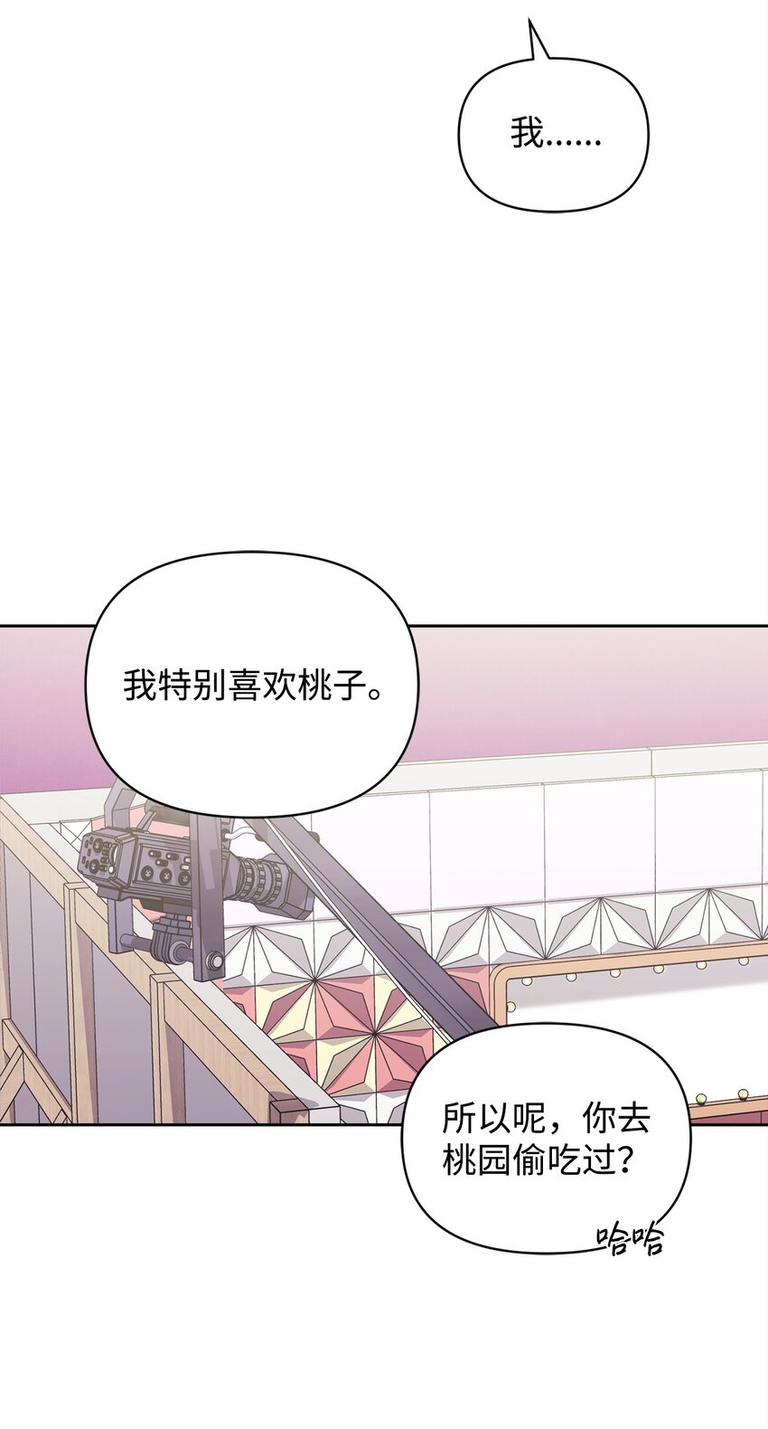 09 桃子(1/2)-第9话