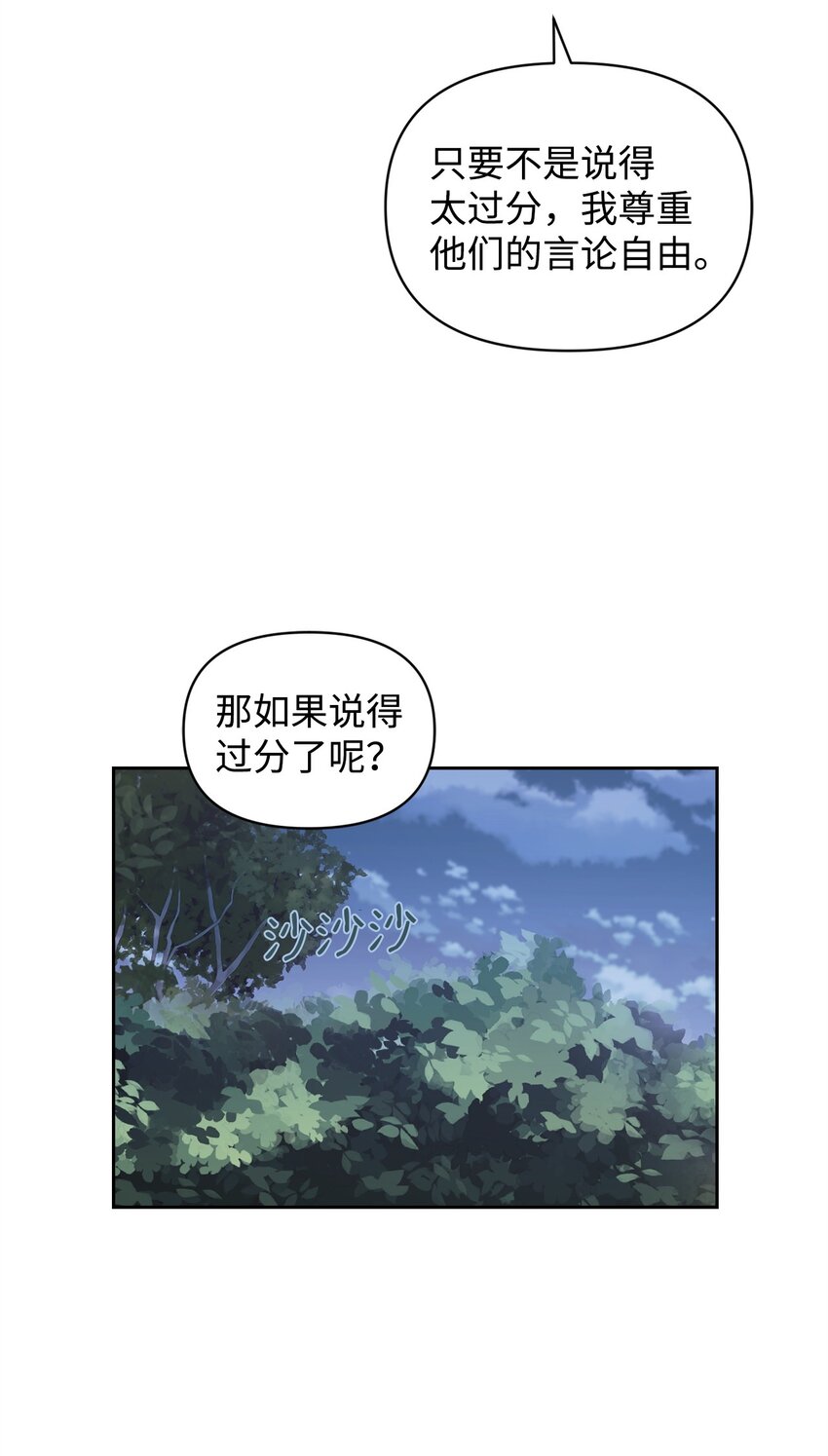 09 桃子(1/2)-第9话
