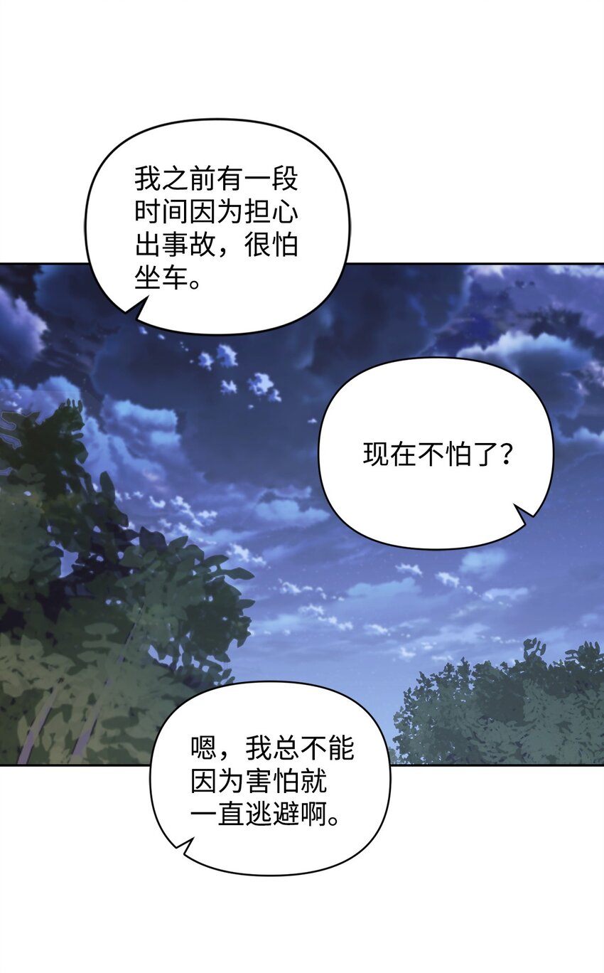 09 桃子(1/2)-第9话