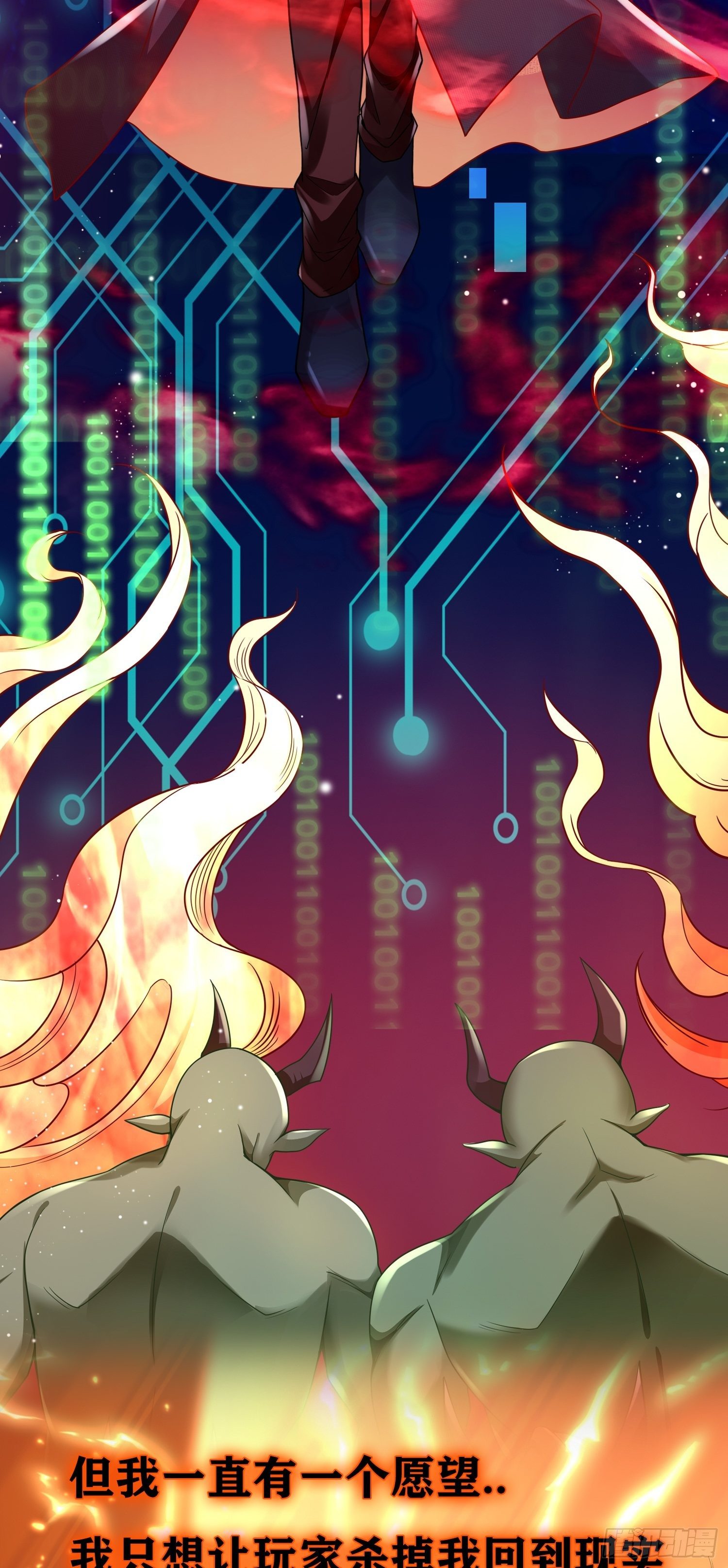 序章-第1话