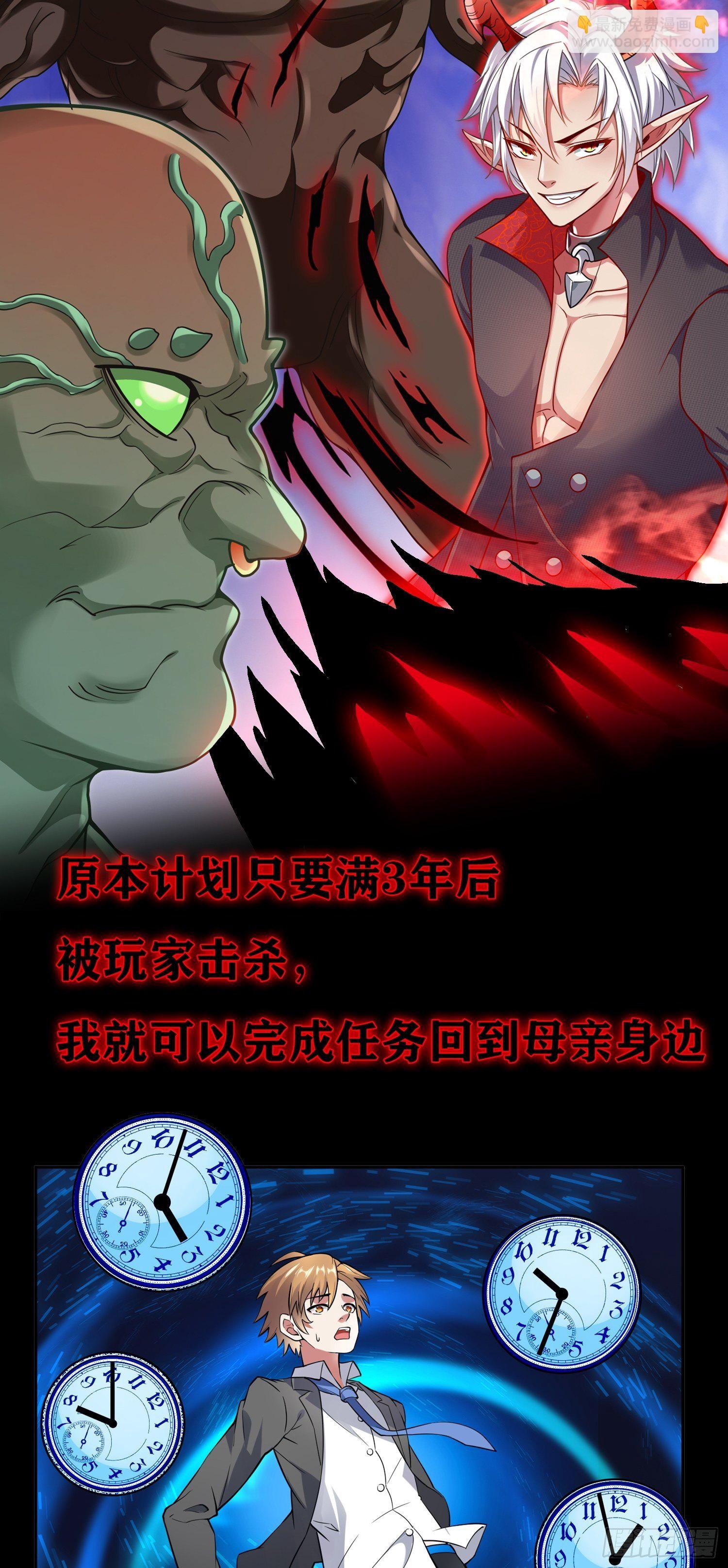 序章-第1话