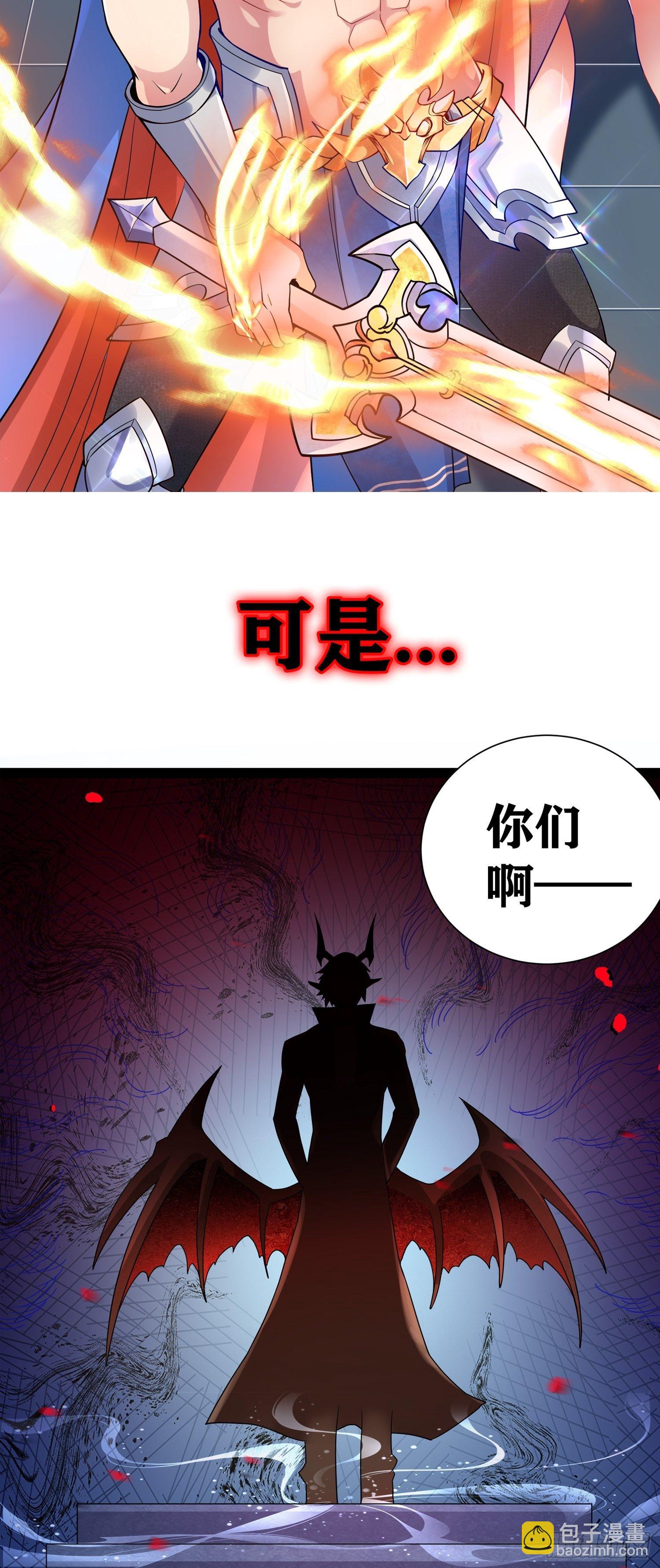 序章-第1话