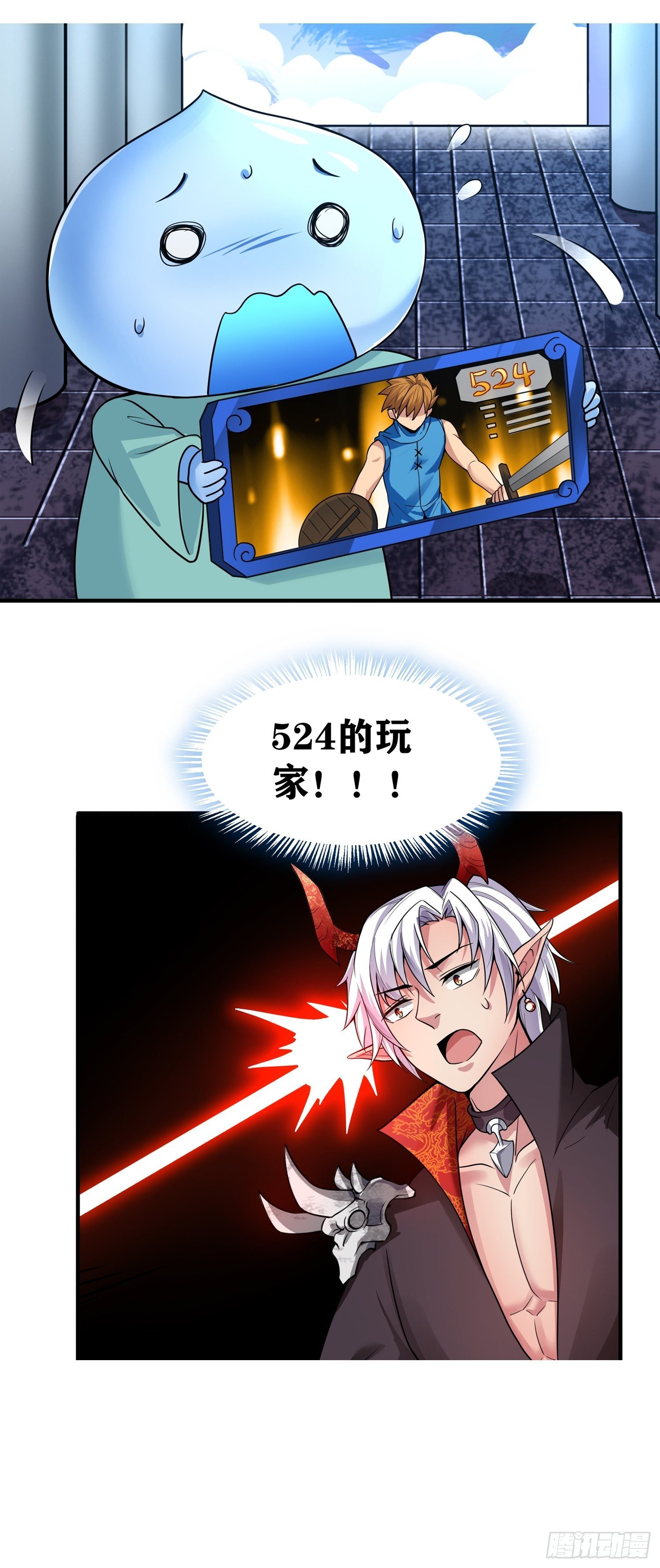 序章-第1话