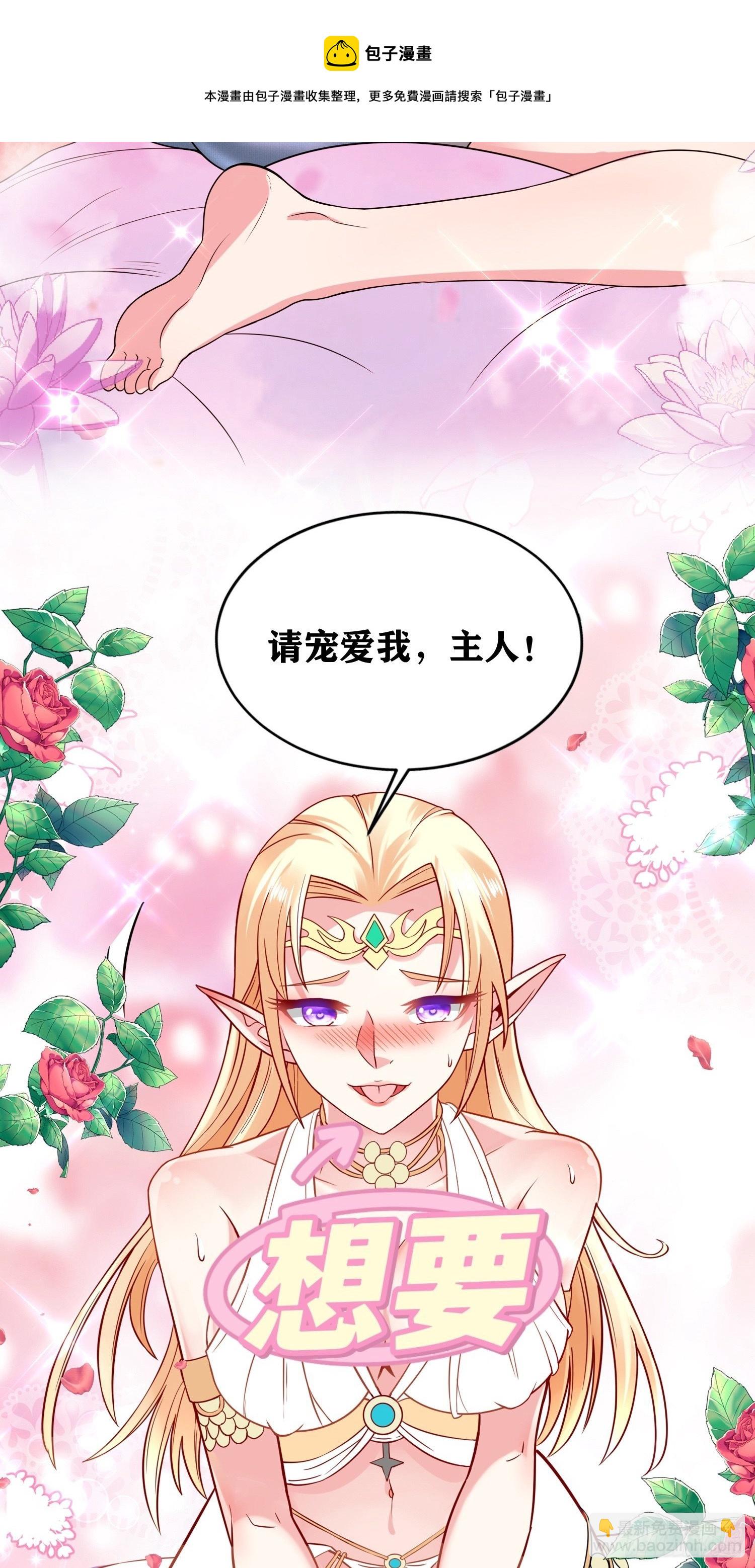 序章-第1话