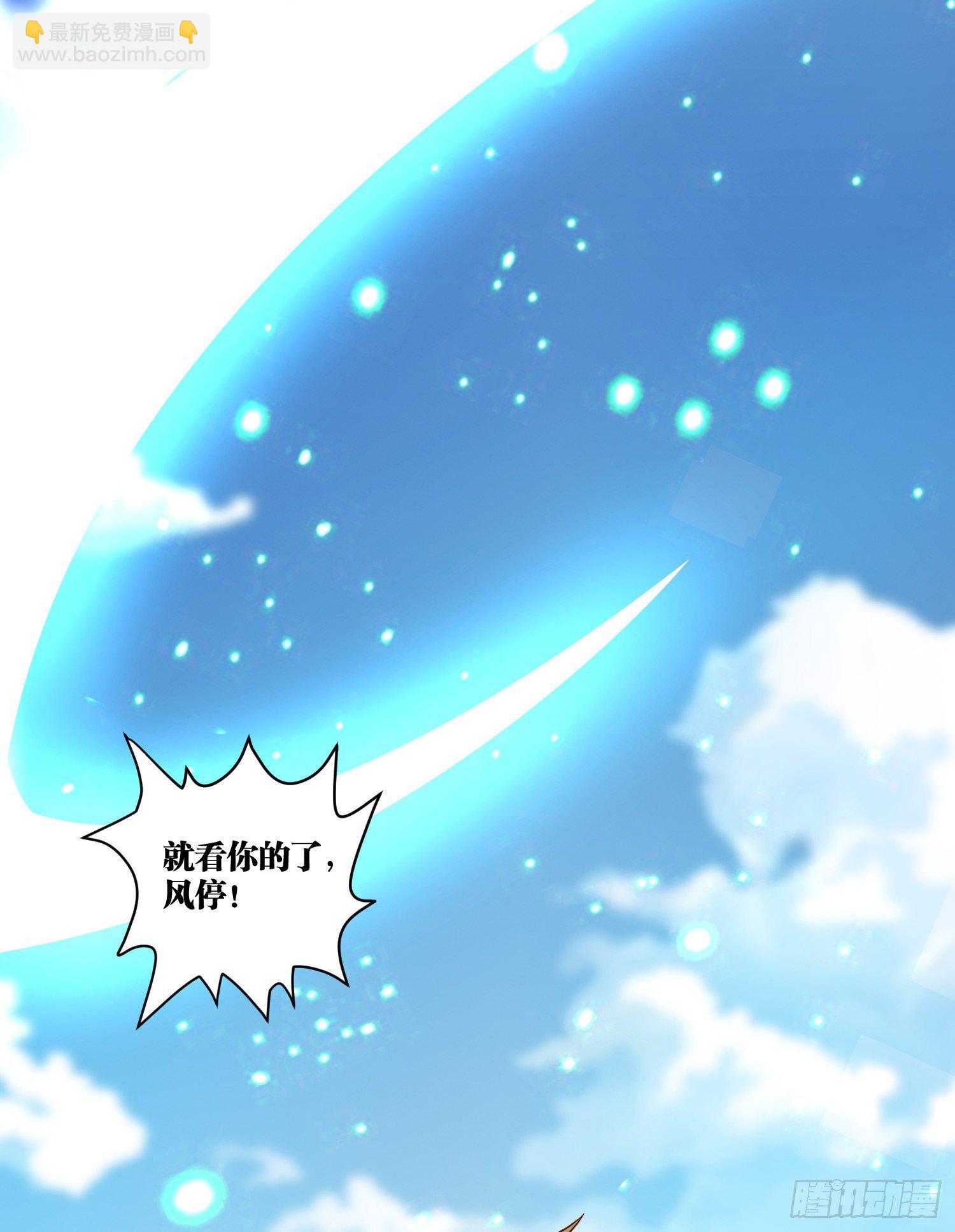 10 你...你这个牲口!(1/2)-第11话