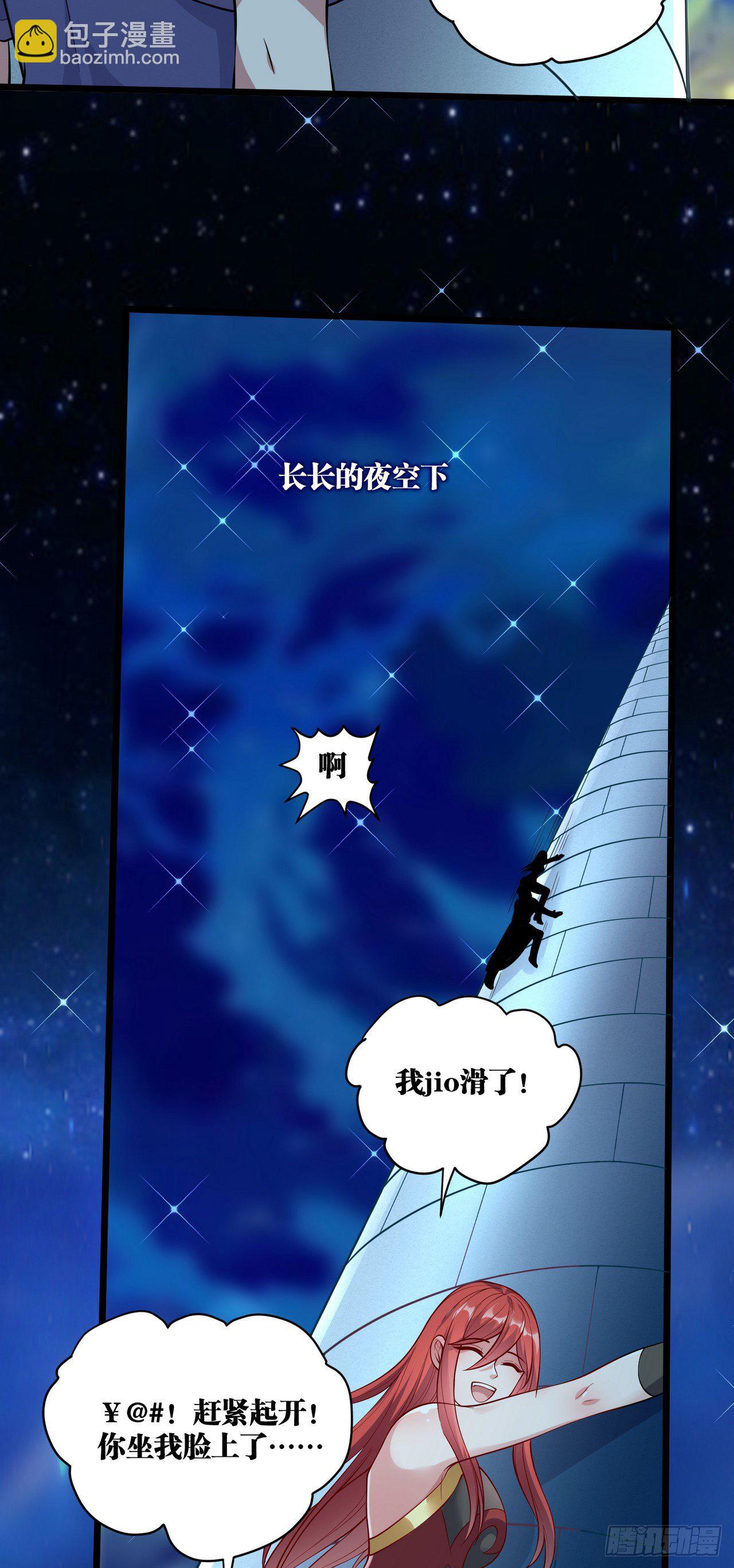12 叶落，我回来了(1/2)-第13话