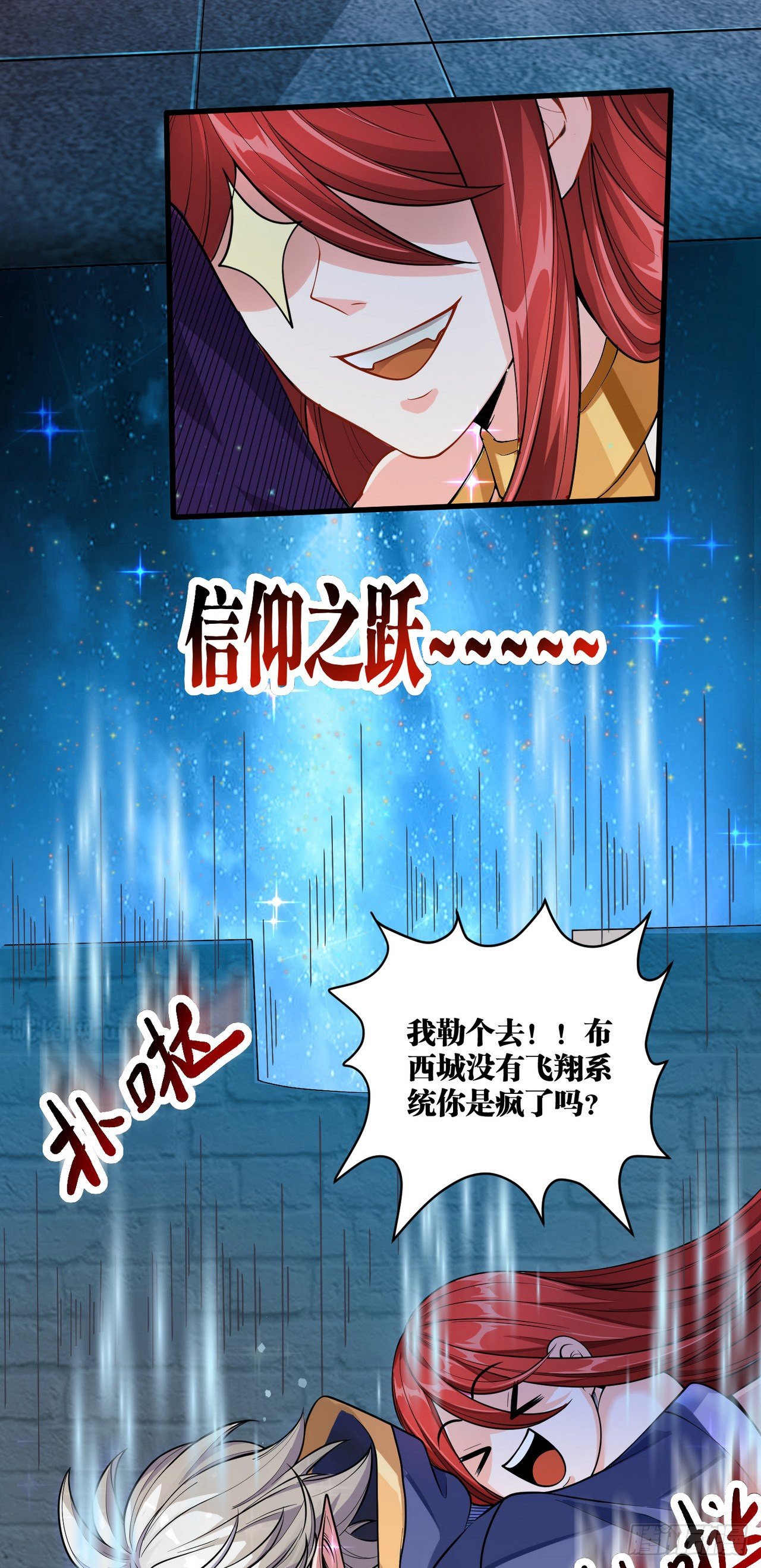 12 叶落，我回来了(1/2)-第13话