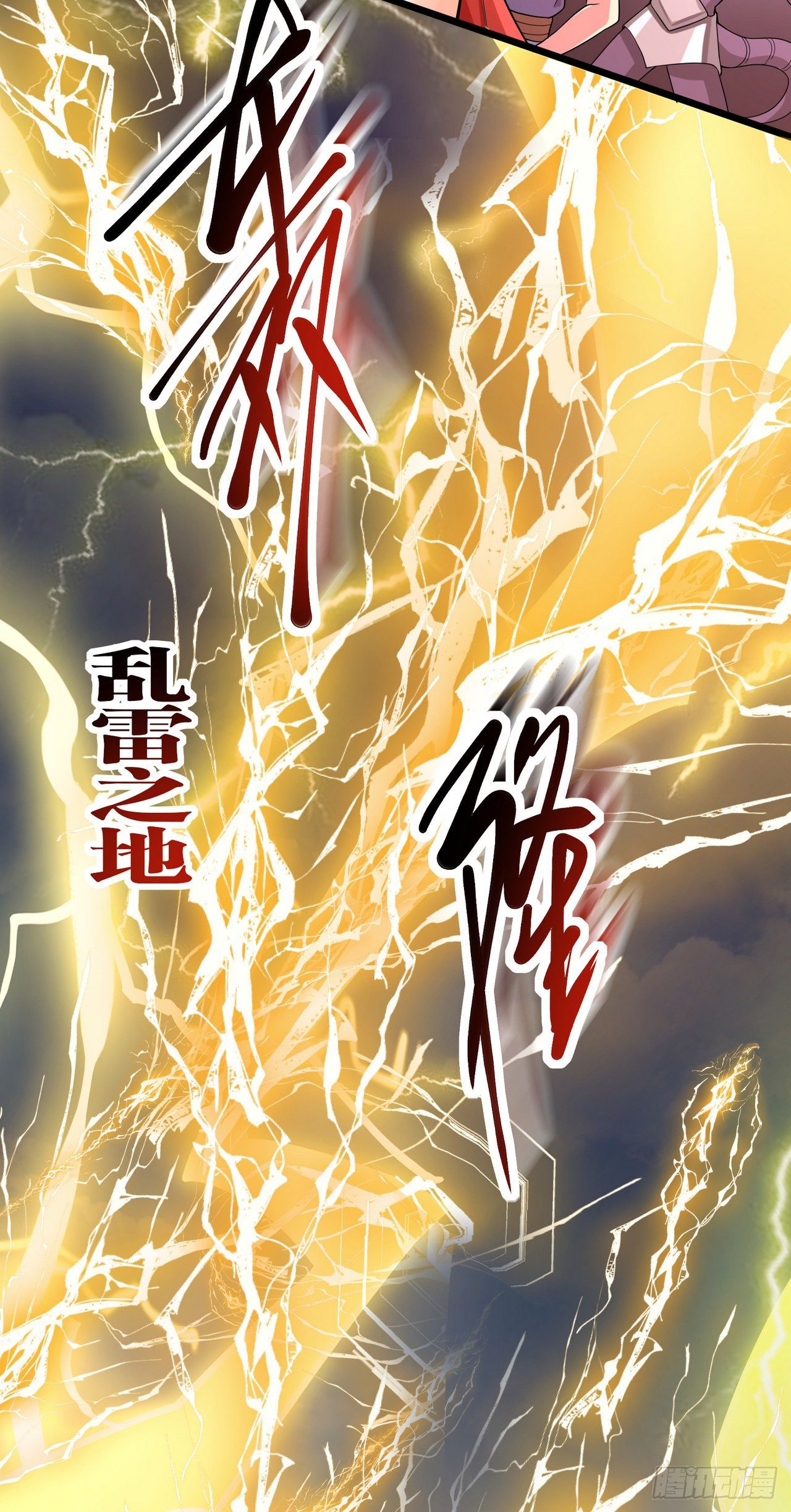 12 叶落，我回来了(1/2)-第13话