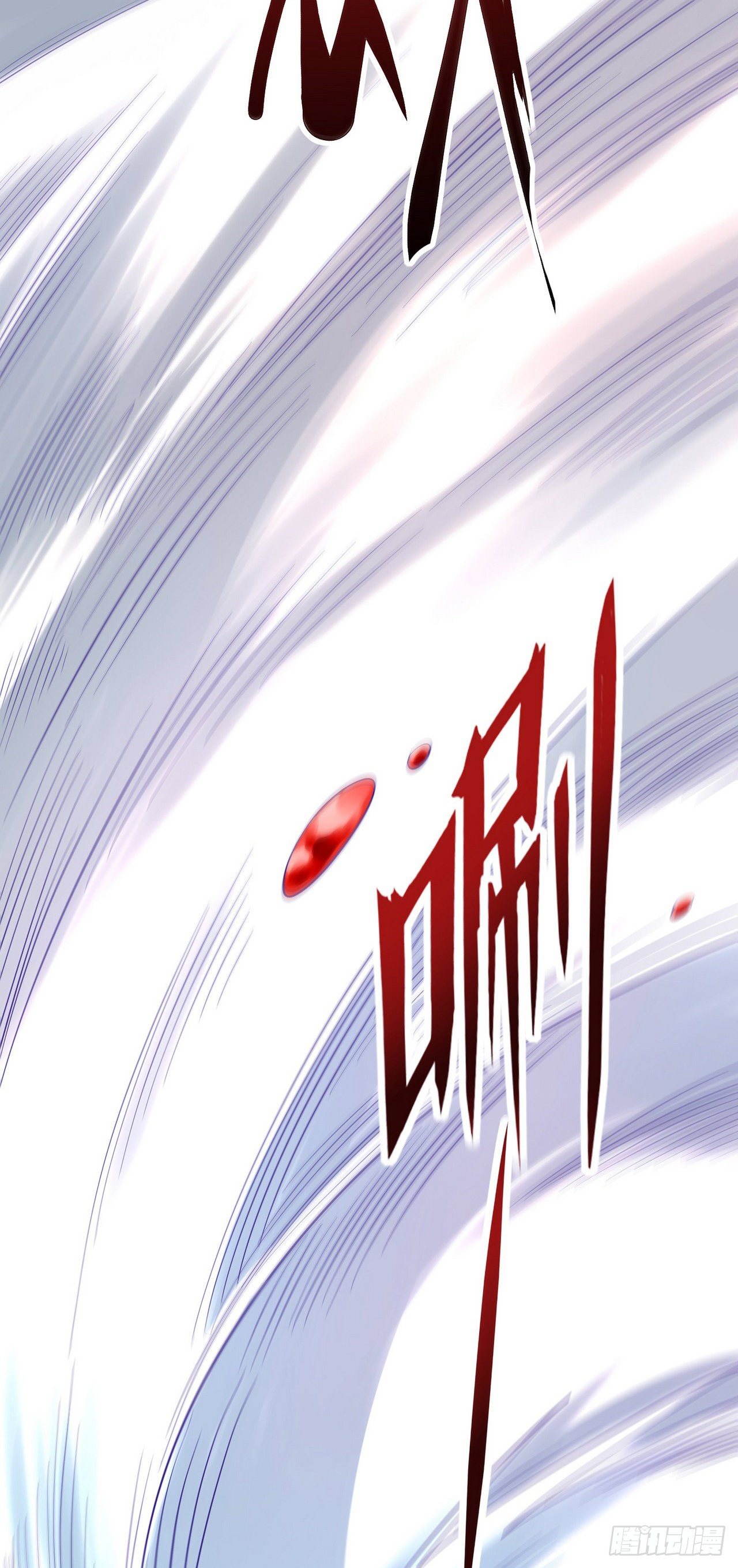 12 叶落，我回来了(1/2)-第13话