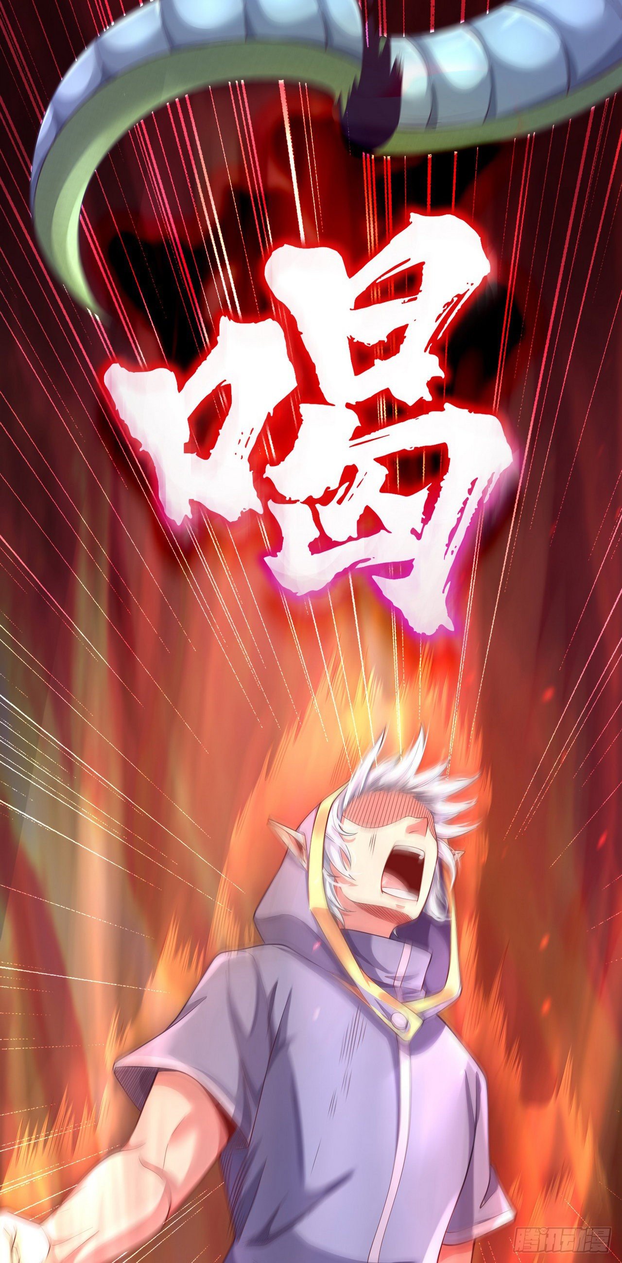 12 叶落，我回来了(1/2)-第13话