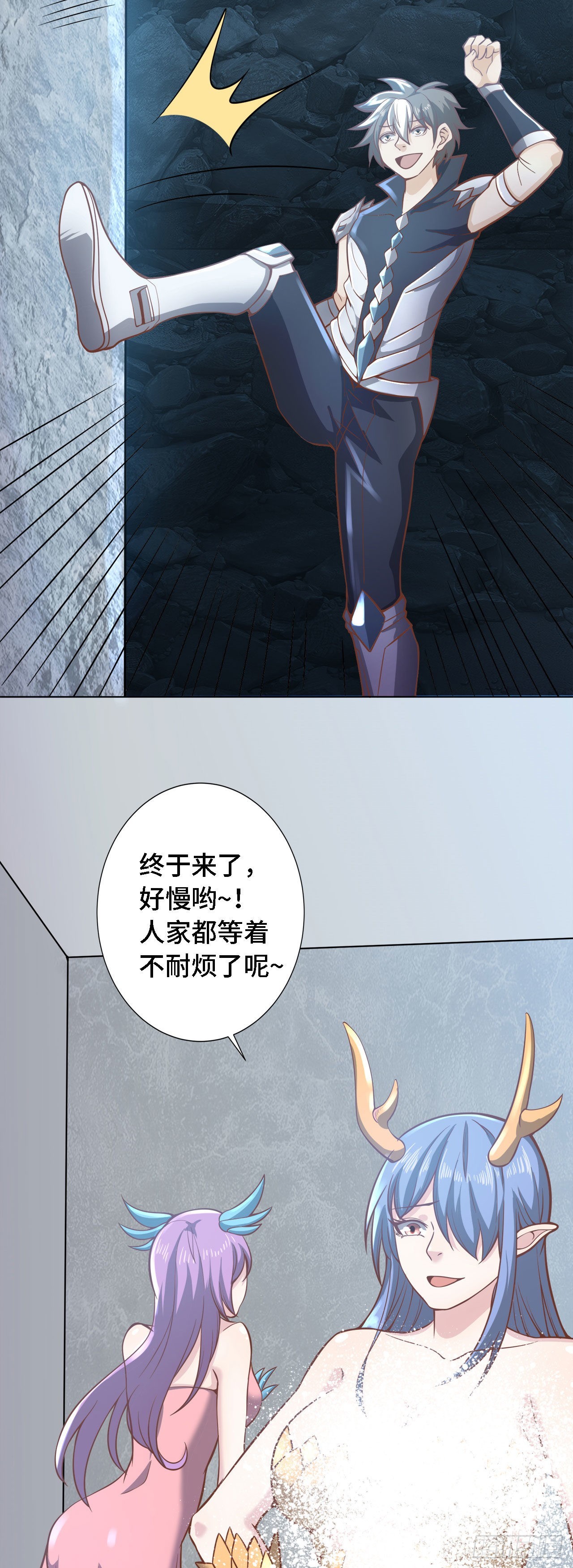 16 叶落，救我！(1/2)-第17话