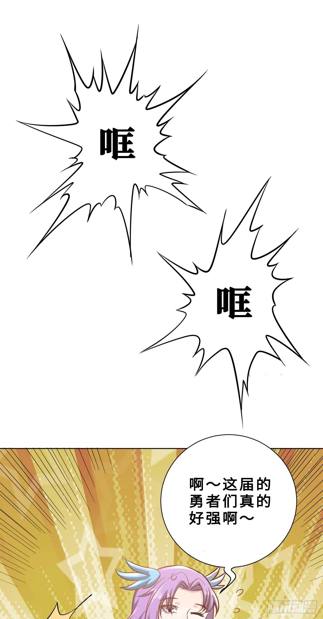16 叶落，救我！(1/2)-第17话