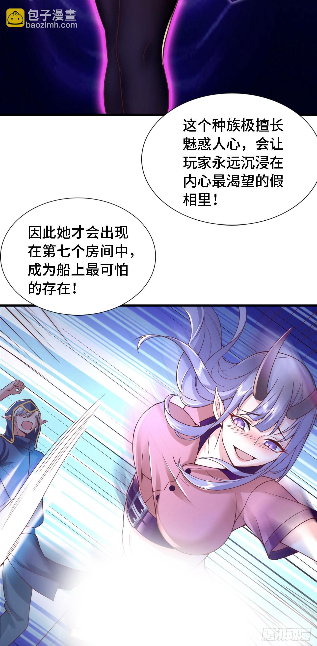 18 老师，我醒悟了！(1/2)-第19话