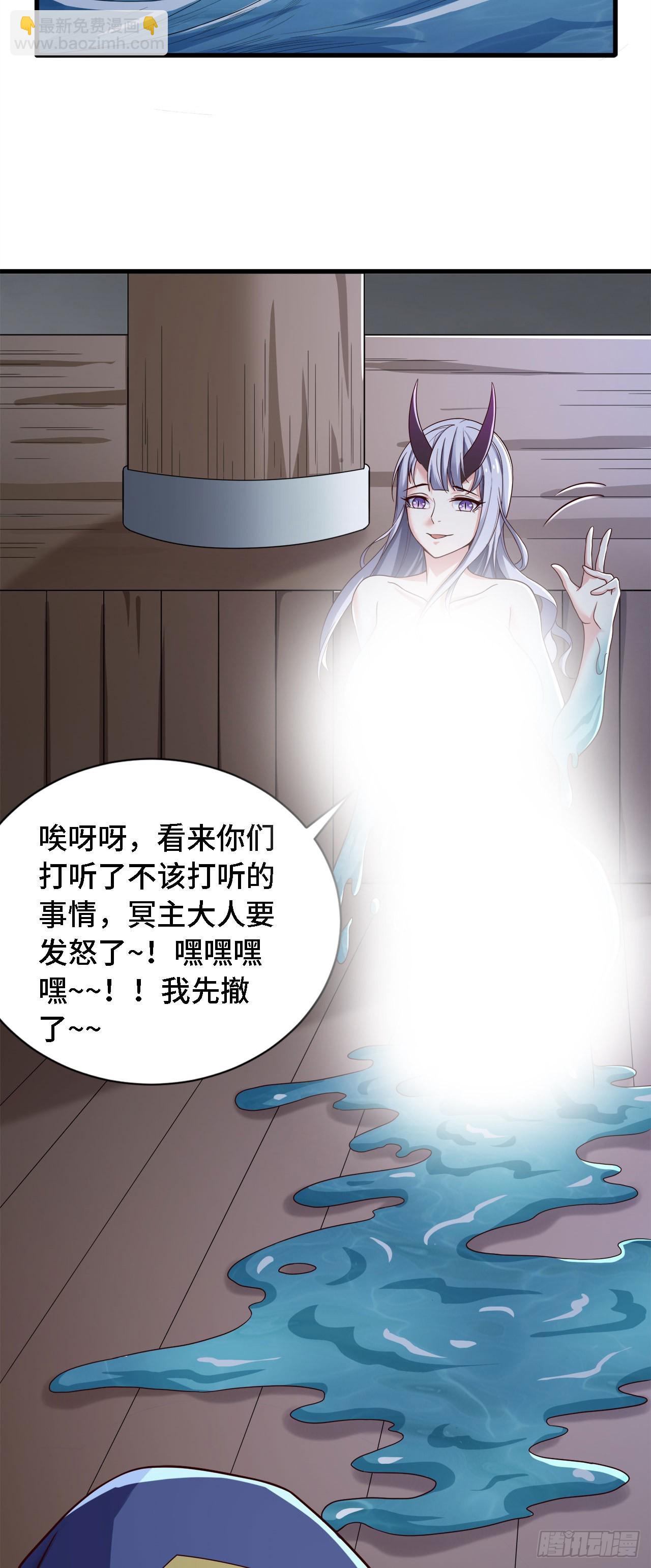 18 老师，我醒悟了！(1/2)-第19话