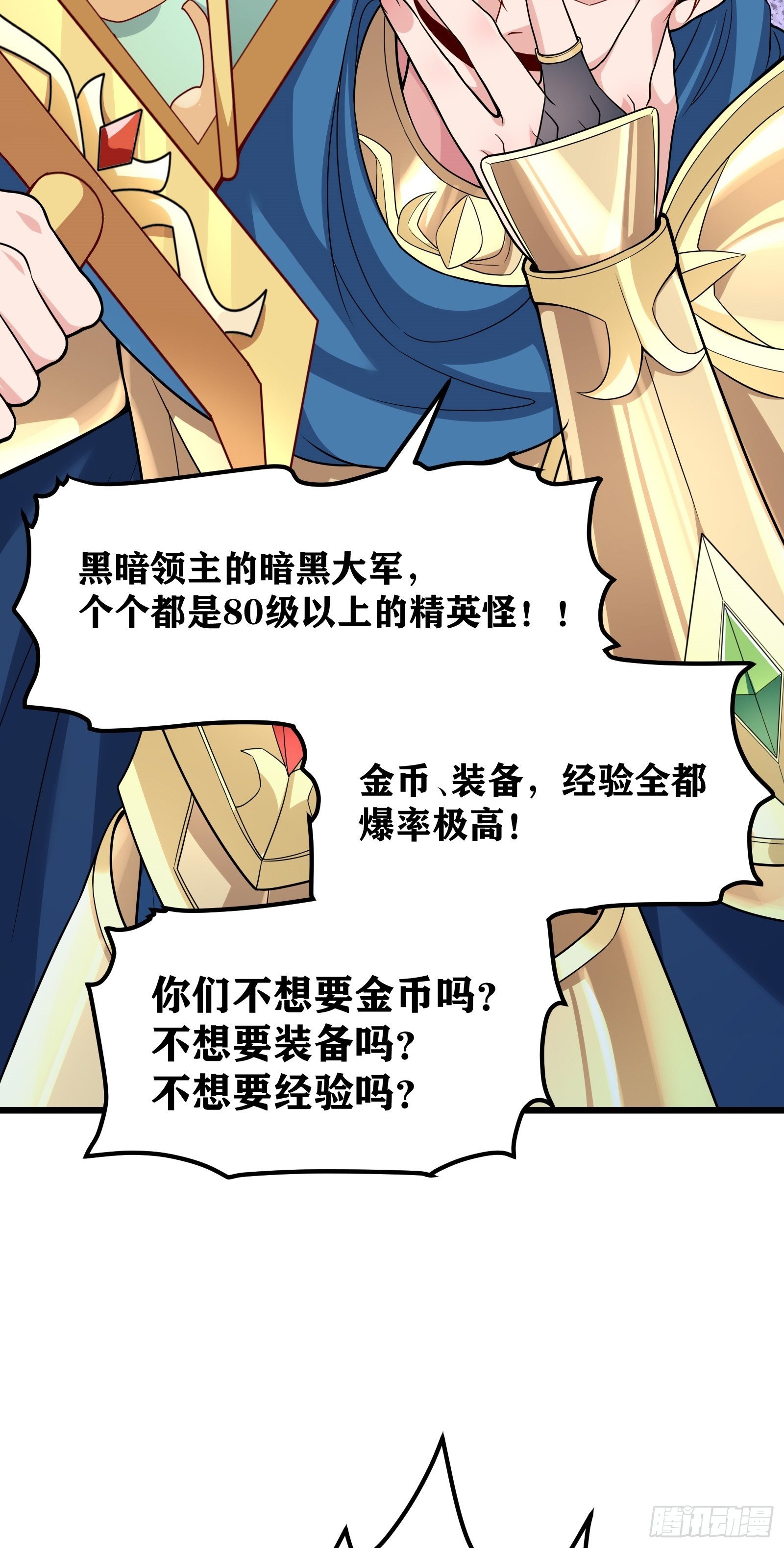 02 挑衅？(1/2)-第3话